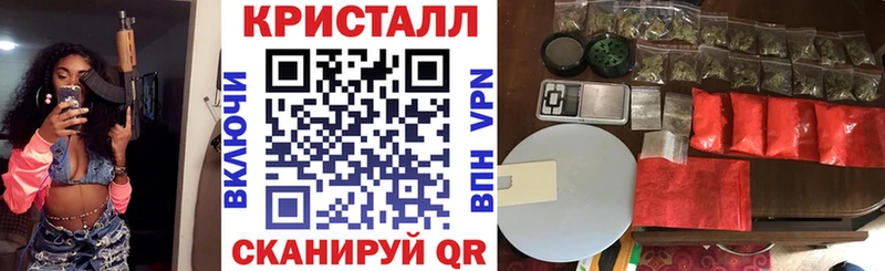 площадка формула  закладка  Сертолово  Амфетамин VHQ 