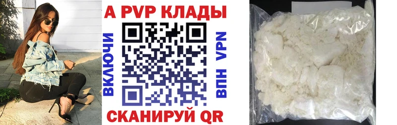Alpha PVP мука Сертолово