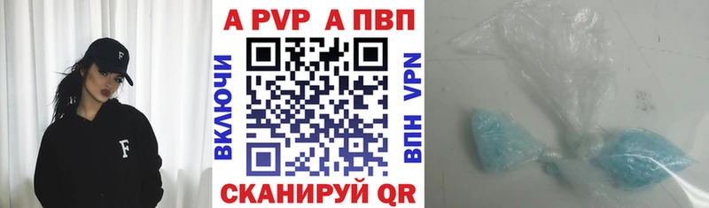 Альфа ПВП мука  Сертолово 
