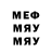 Метадон VHQ Avalos Scott