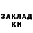 Codein напиток Lean (лин) Liviya_Wolf