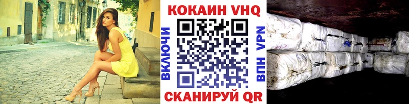 Кокаин 98%  Сертолово 