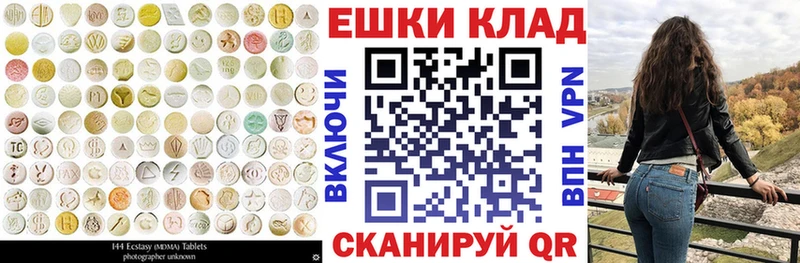 купить наркоту  blacksprut как войти  Экстази VHQ  Сертолово 