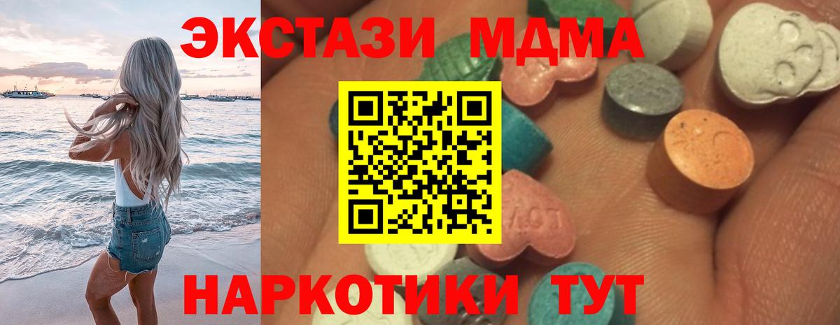 Ecstasy Дубай Сертолово