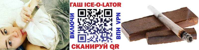ГАШИШ VHQ  Сертолово 