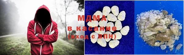 соль ск Абинск