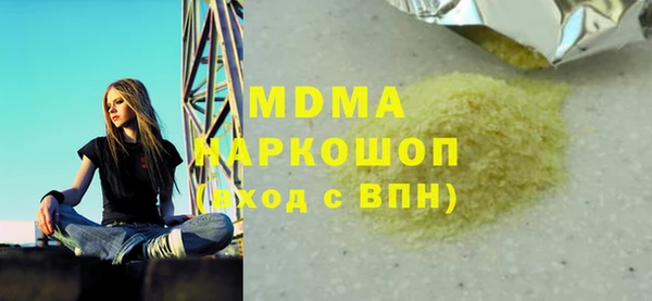 ПСИЛОЦИБИНОВЫЕ ГРИБЫ Абдулино