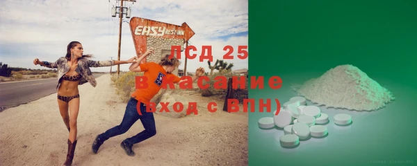 мет Покачи