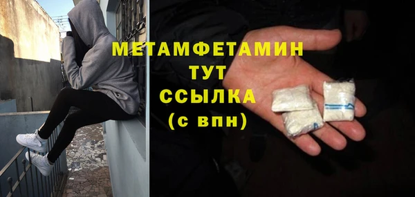 ПСИЛОЦИБИНОВЫЕ ГРИБЫ Абдулино