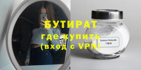 соль ск Абинск