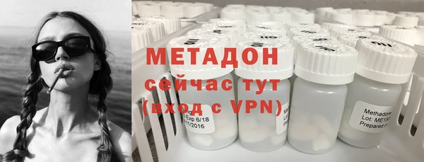 соль ск Абинск