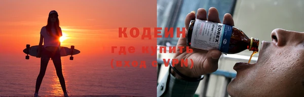 ПСИЛОЦИБИНОВЫЕ ГРИБЫ Абдулино