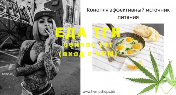 спайс Покровск