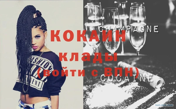 кокаин премиум Покров