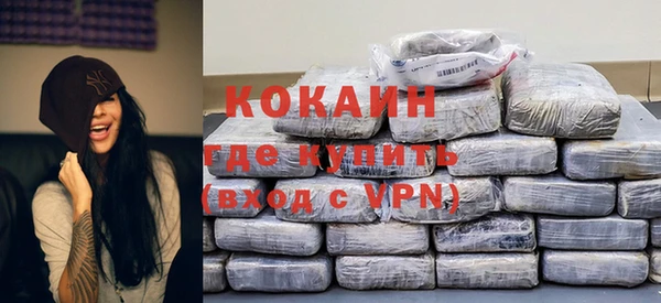соль ск Абинск