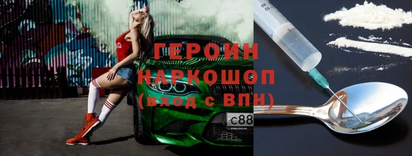 ПСИЛОЦИБИНОВЫЕ ГРИБЫ Абдулино