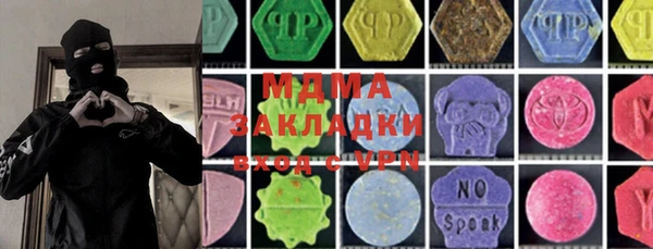 круглые Алзамай