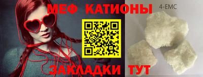 мефедрон VHQ Наро-Фоминск