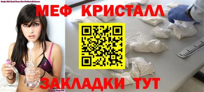 мефедрон VHQ Наро-Фоминск