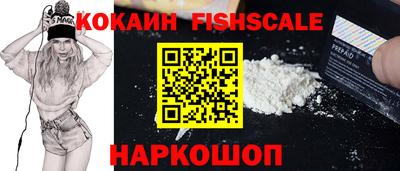кокс Нальчик