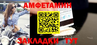 мефедрон VHQ Наро-Фоминск