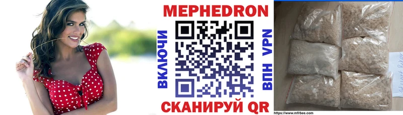 OMG ONION  Сертолово  МЕФ mephedrone 