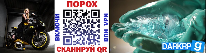 Метамфетамин кристалл  kraken как войти  Сертолово 