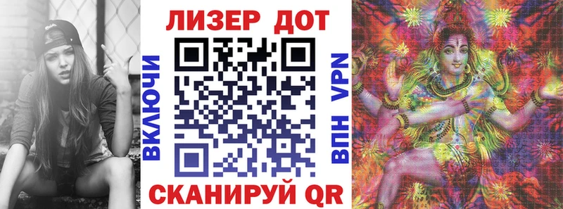 Марки 25I-NBOMe 1,8мг  Сертолово 