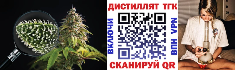 ТГК гашишное масло что такое мега ССЫЛКА Сертолово